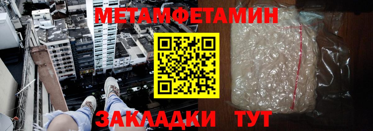Amphetamine Premium Нурлат