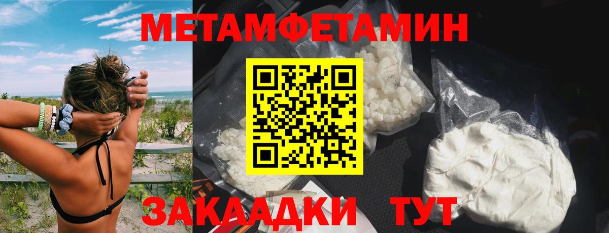 Нурлат  АМФ  Вход с VPN  АМФЕТАМИН Premium 