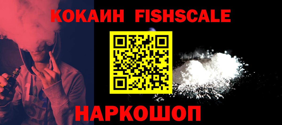 COCAIN 98% Нурлат