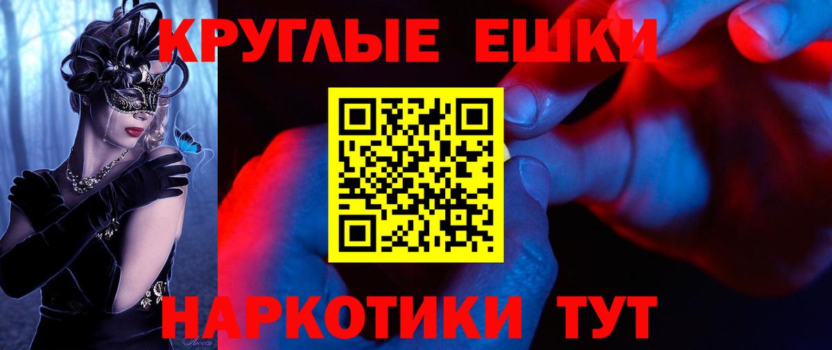 Экстази VHQ Нурлат