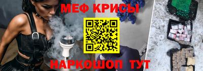 спайс Рыбинск