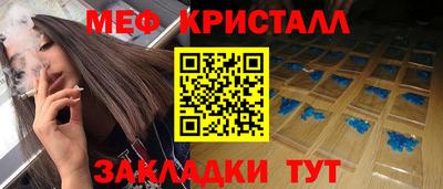 спайс Рыбинск