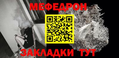 МДПВ Рузаевка