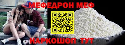 МДПВ Рузаевка