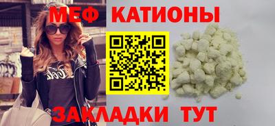 кристаллы Рязань