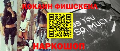 спайс Рыбинск