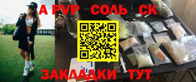 кристаллы Рязань