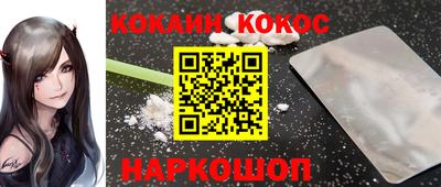 спайс Рыбинск