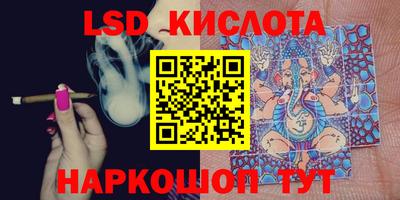 спайс Рыбинск