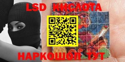 кристаллы Рязань
