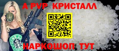 кристаллы Рязань