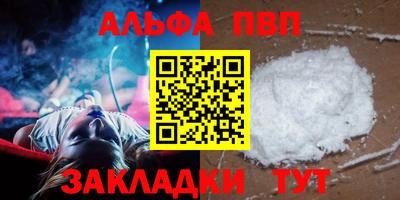 спайс Рыбинск