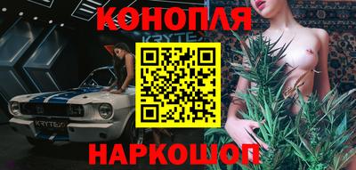 спайс Рыбинск