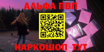 МДПВ Рузаевка