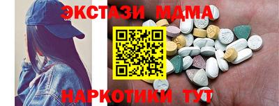 спайс Рыбинск