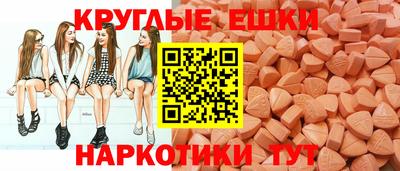 спайс Рыбинск