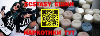 спайс Рыбинск