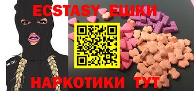 спайс Рыбинск