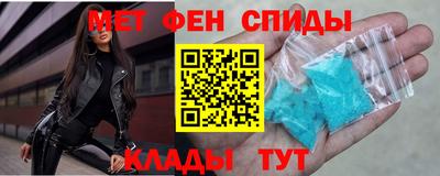 спайс Рыбинск
