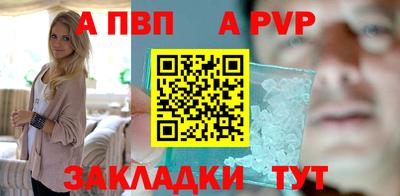 кристаллы Рязань