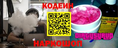 спайс Рыбинск