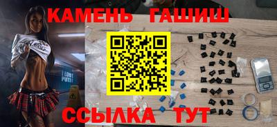кристаллы Рязань