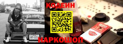 спайс Рыбинск