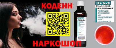 кристаллы Рязань