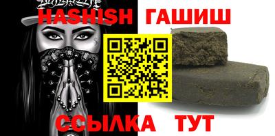 спайс Рыбинск