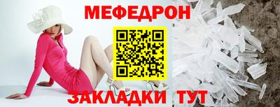 МДПВ Рузаевка