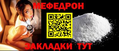 кристаллы Рязань
