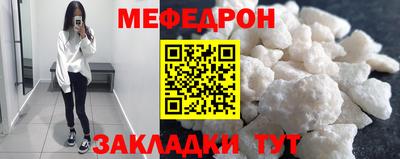 спайс Рыбинск
