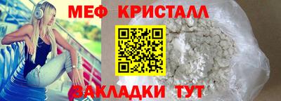 кристаллы Рязань