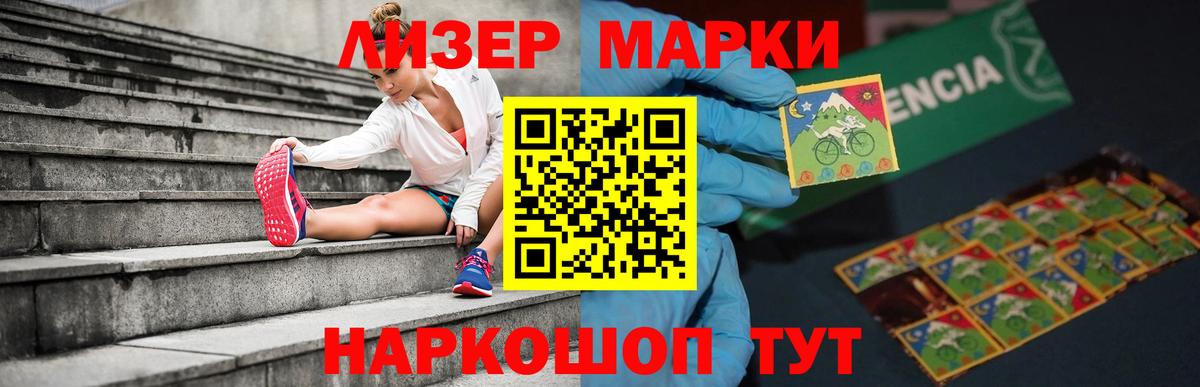 Cocaine Нурлат