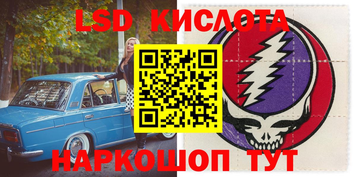 Марки NBOMe 1500мкг  Марки NBOMe 1500мкг  Марки N-bome  цены наркотик  Вход с VPN  Нурлат 