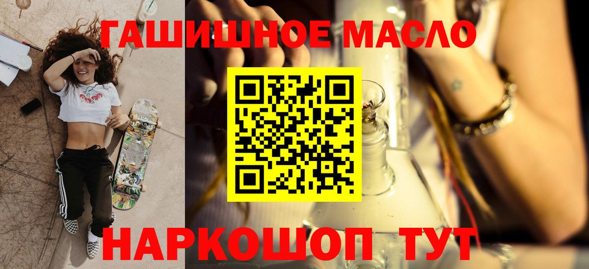 Alpha-PVP СОЛЬ   Мефедрон кристаллы  Мефедрон  Вход с VPN  КОКАИН  ГАШ  Гашиш  Нурлат  МДМА  Конопля  Где продают наркотики? 